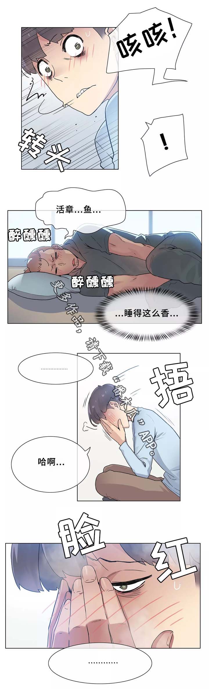 第32章：匆忙离开的悲剧1