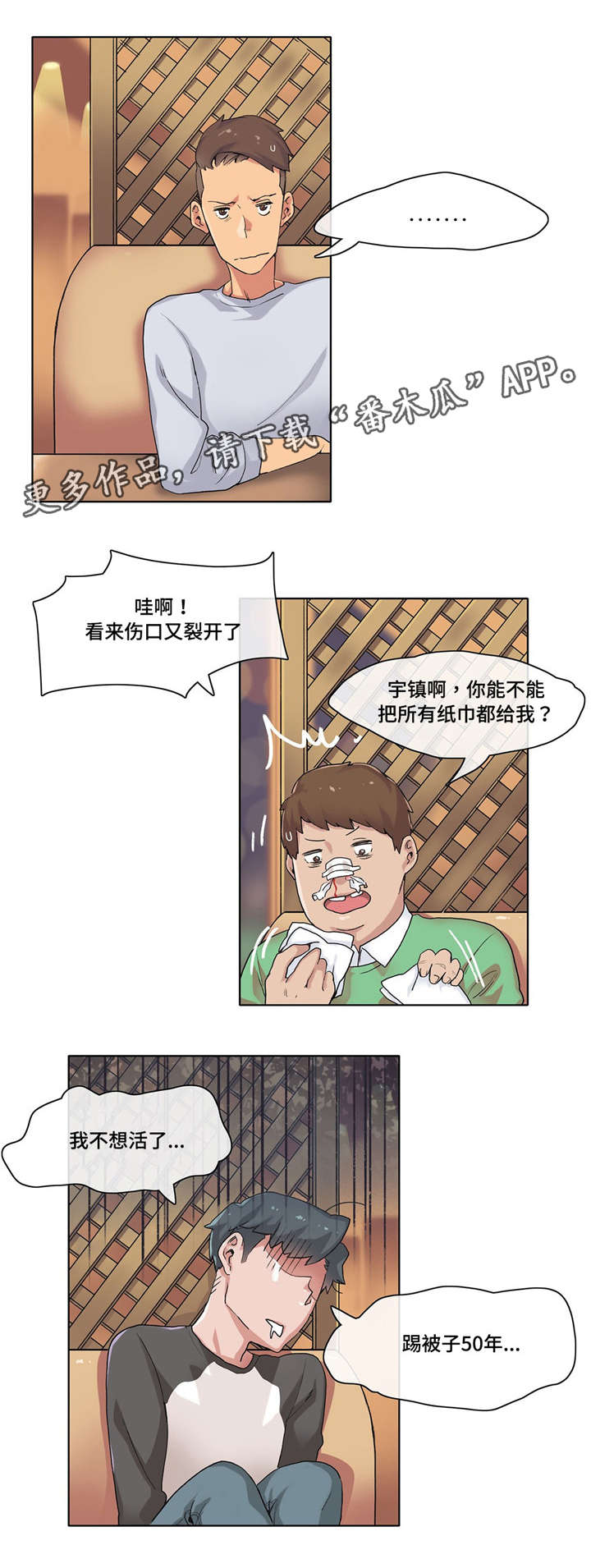 第15章：肉食动物3