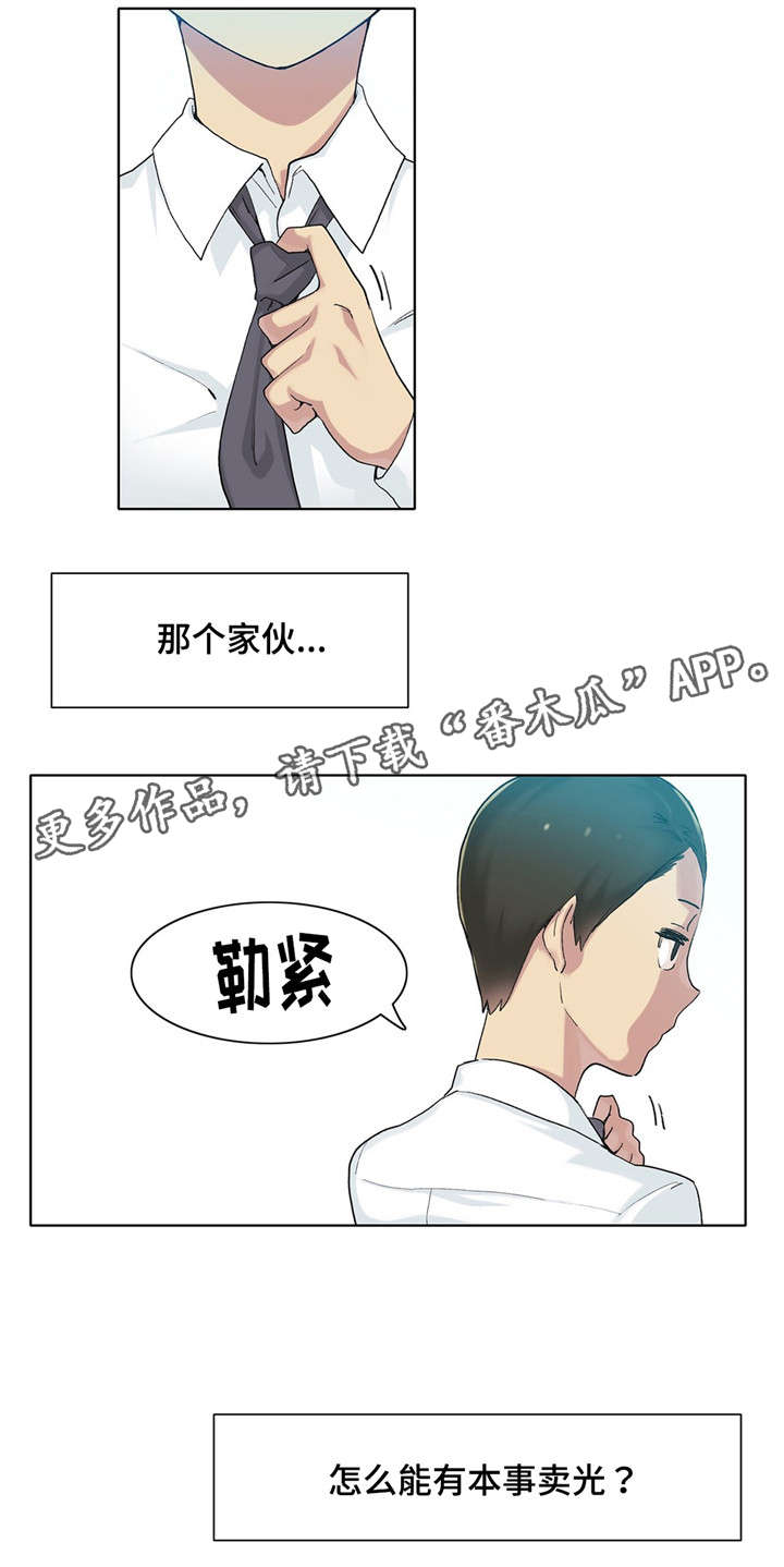 第17章：打赌8