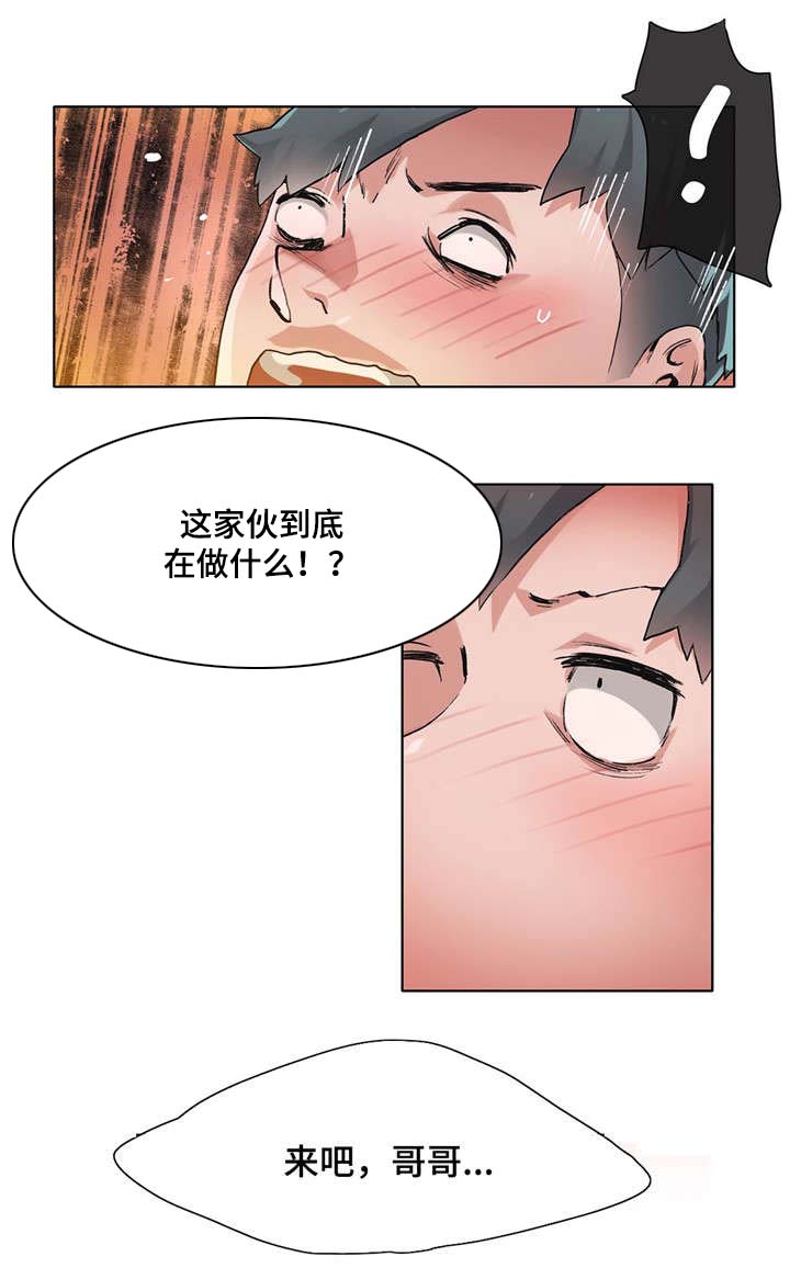 第14章：来吧10