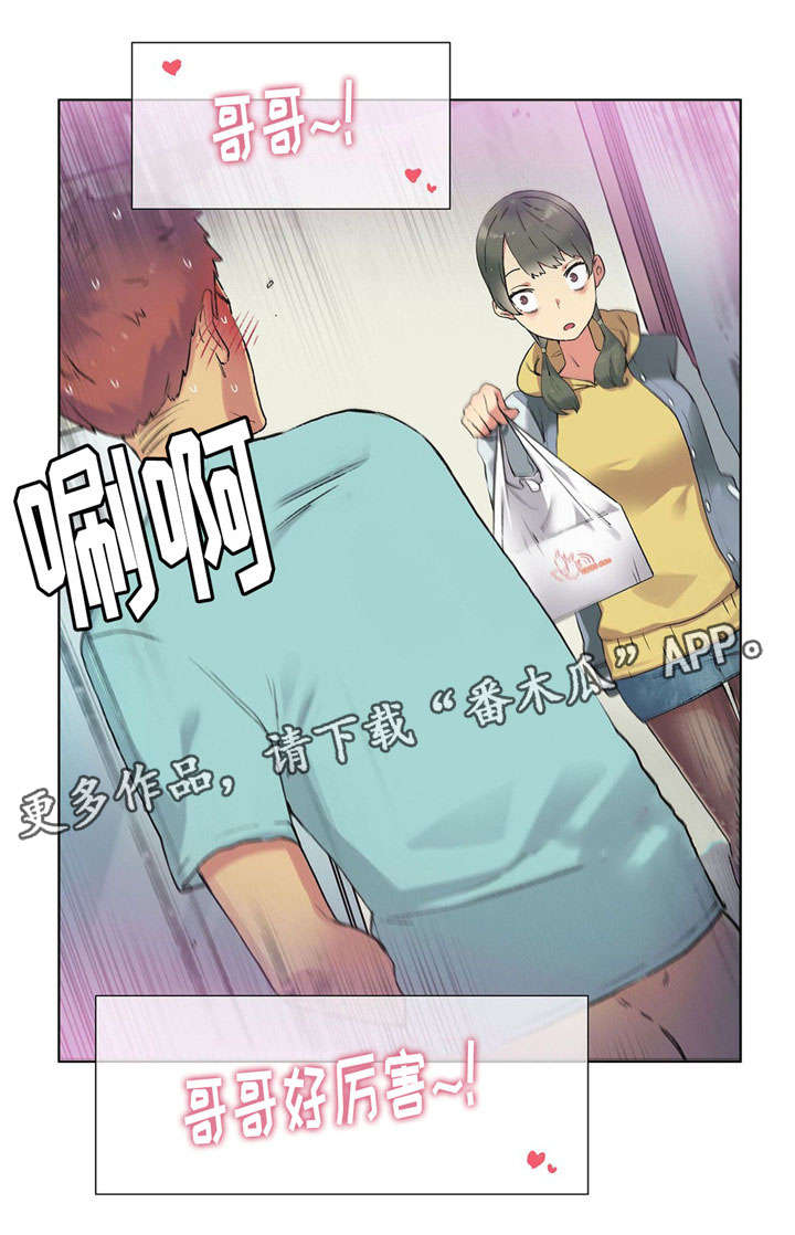 第21章：惊吓7