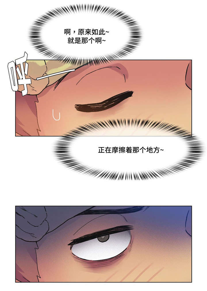 第23章：试试0