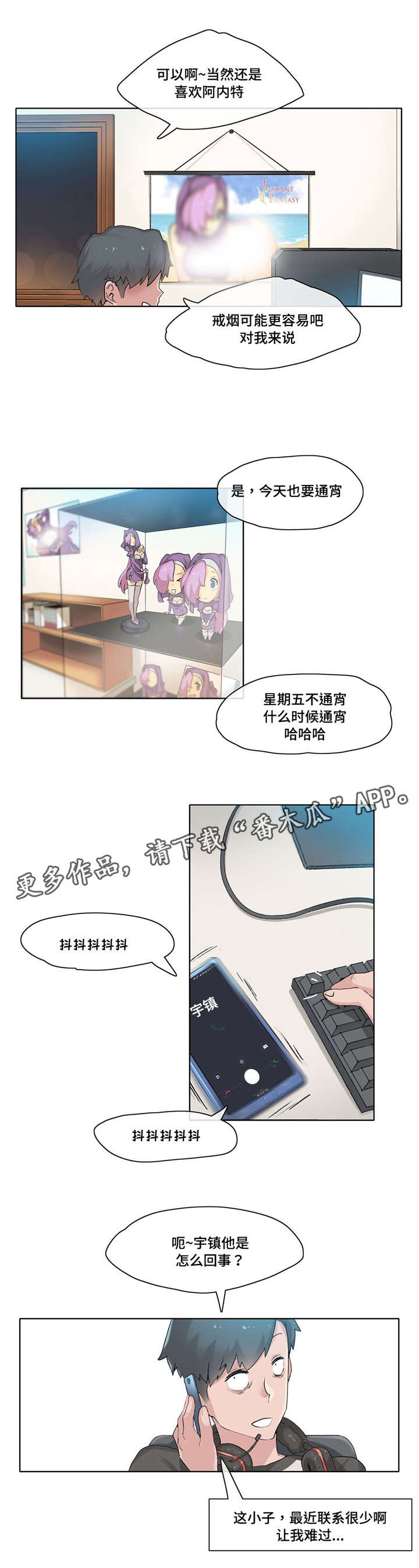 第13章：收买7