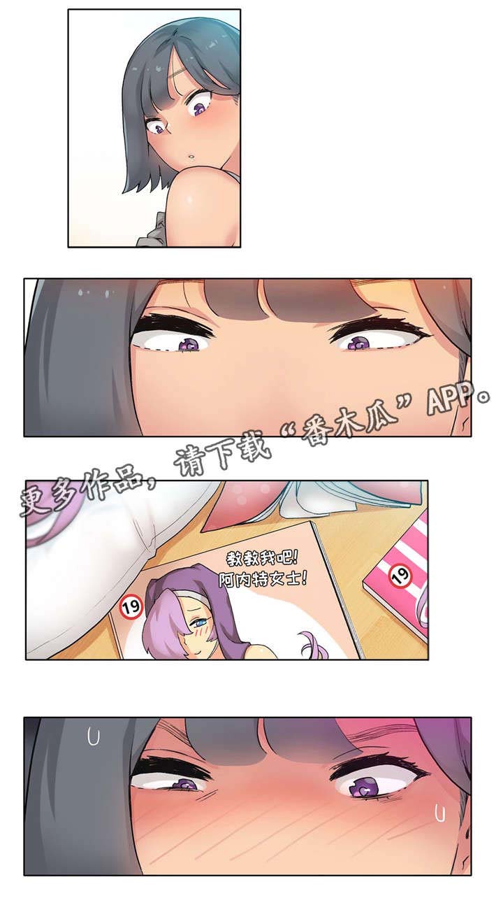 第15章：肉食动物2