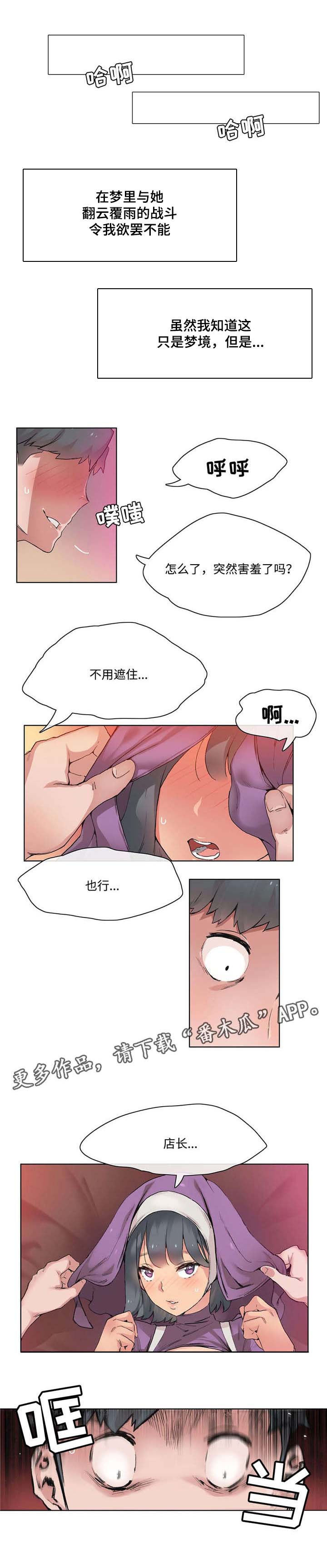 第13章：收买0