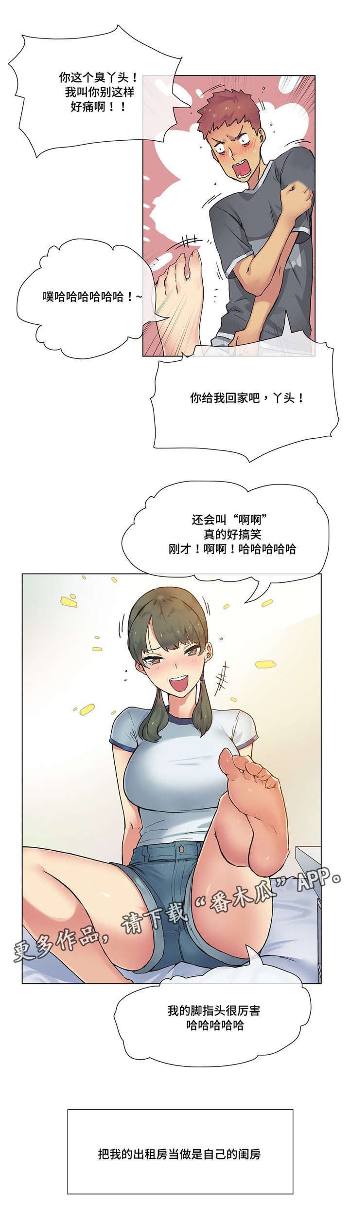 第20章：贤者时间0