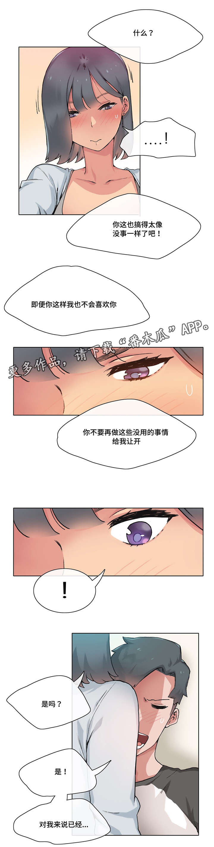 第14章：来吧9