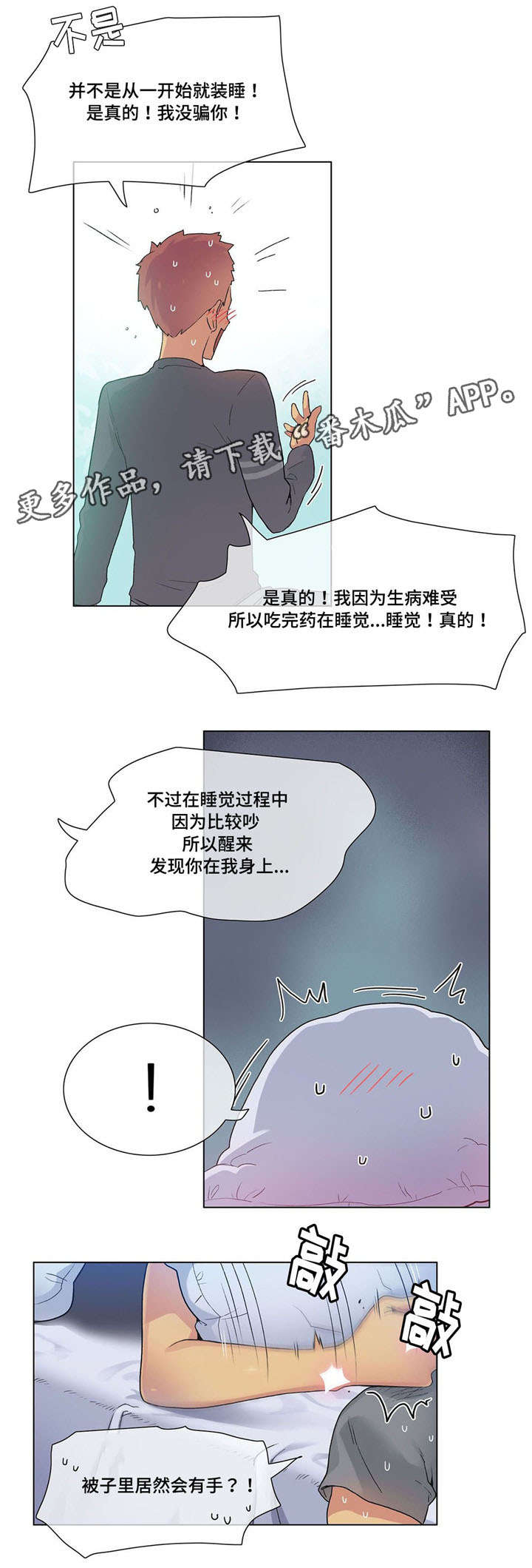第23章：试试4