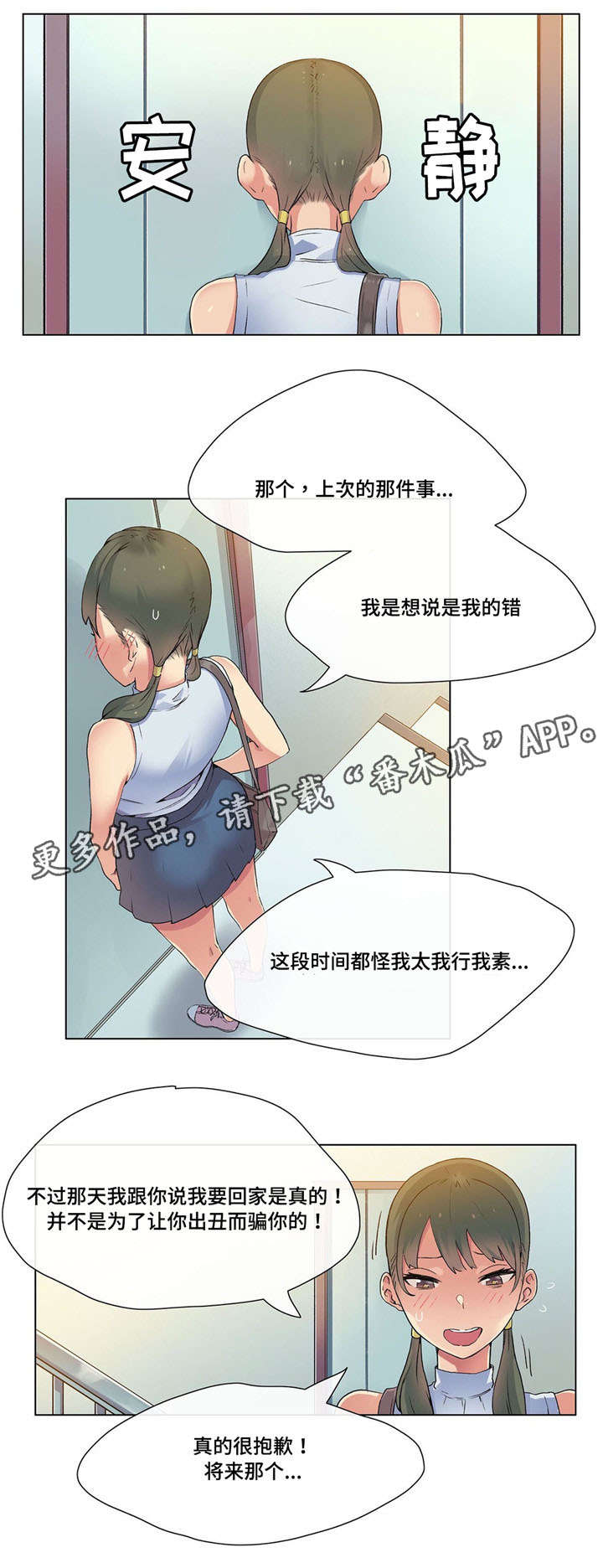 第22章：生病0