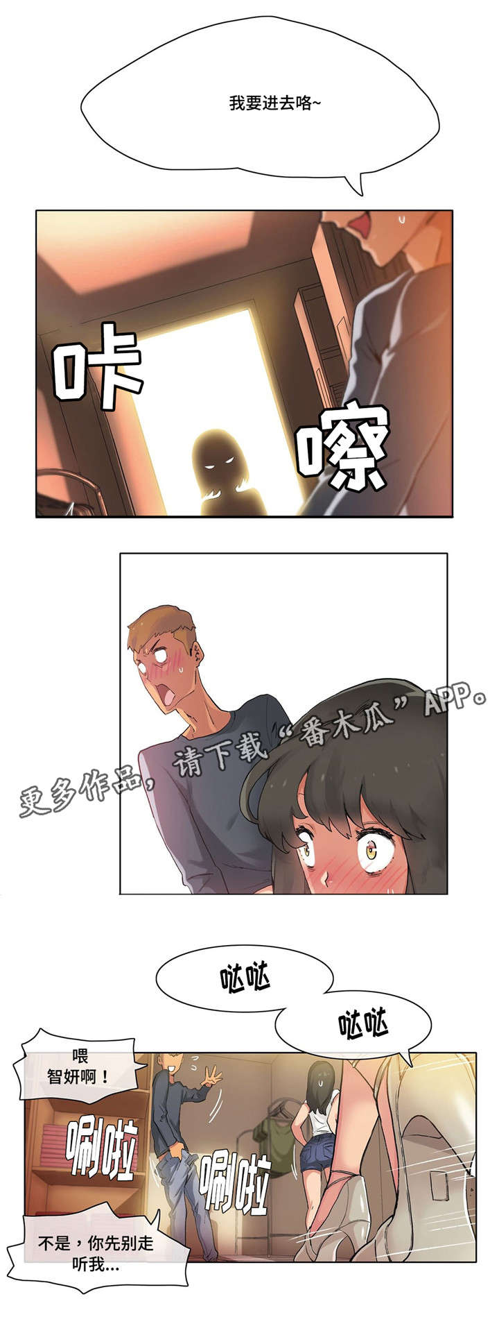 第14章：来吧2