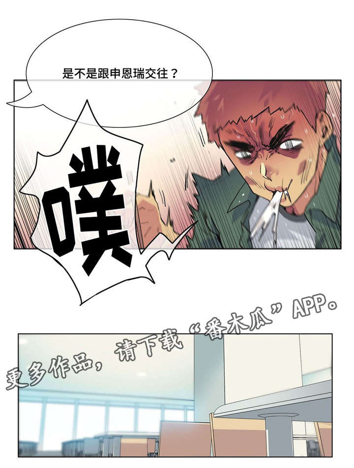 第19章：青梅竹马5
