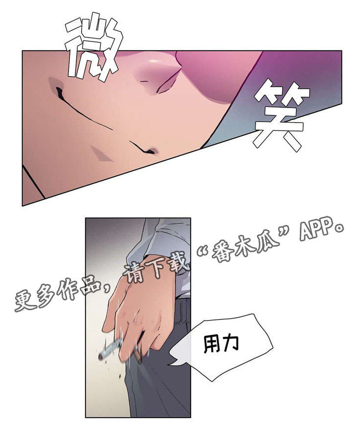 第25章：误会4
