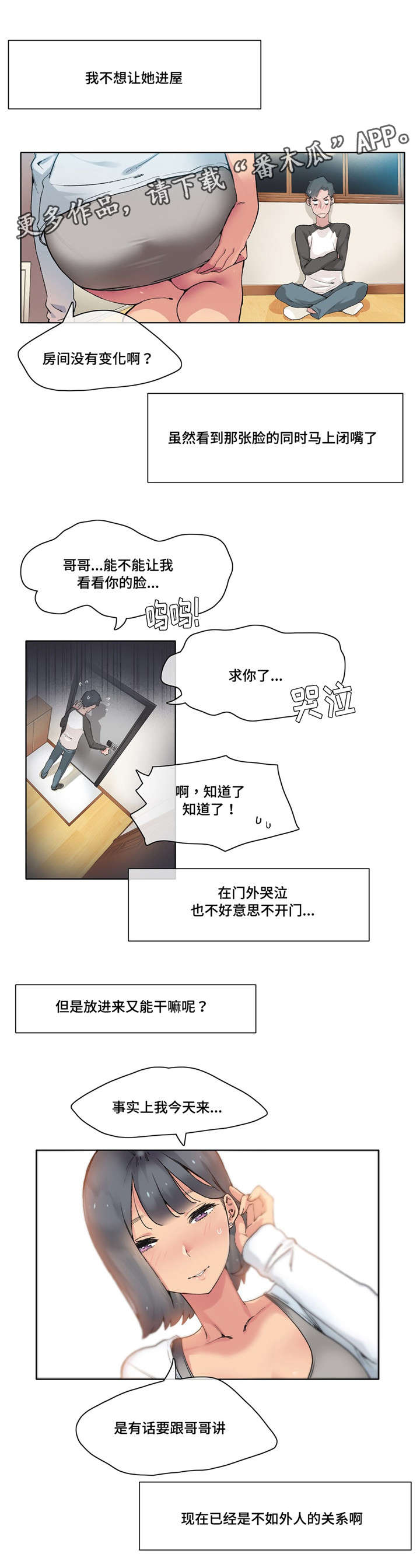 第14章：来吧4
