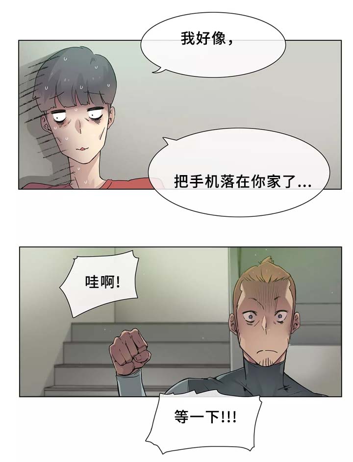第32章：匆忙离开的悲剧17