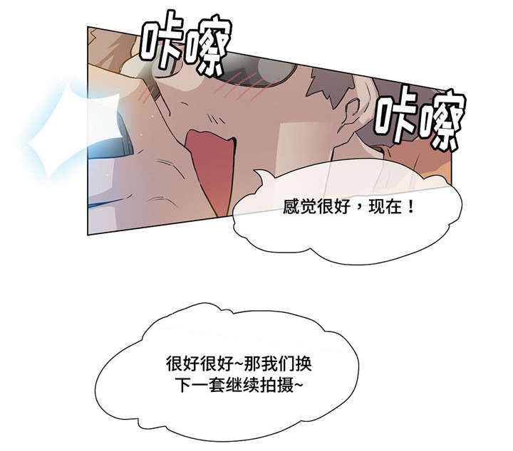 第25章：误会7