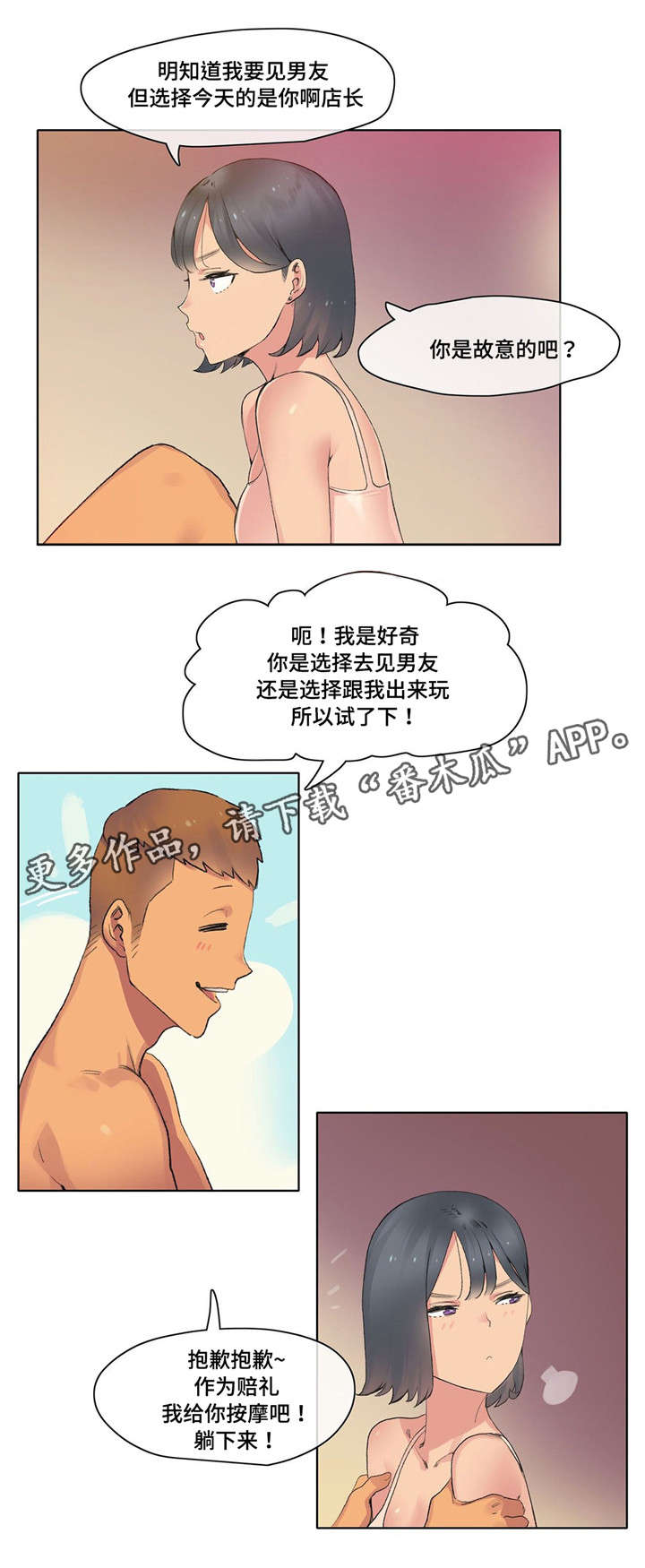 第11章：想象力1