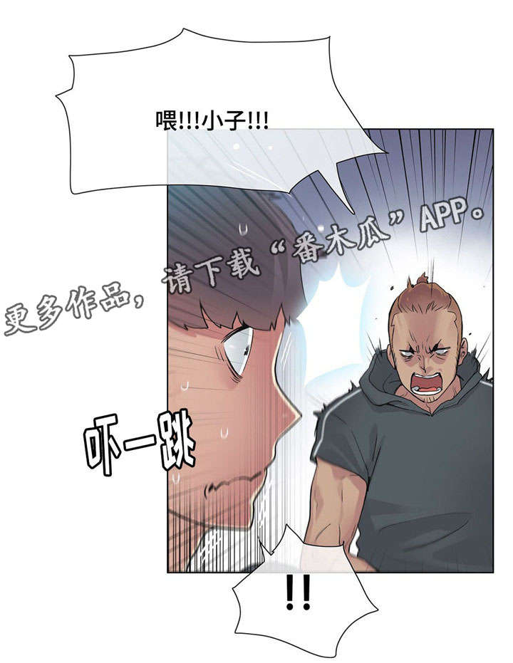 第30章：灌酒4