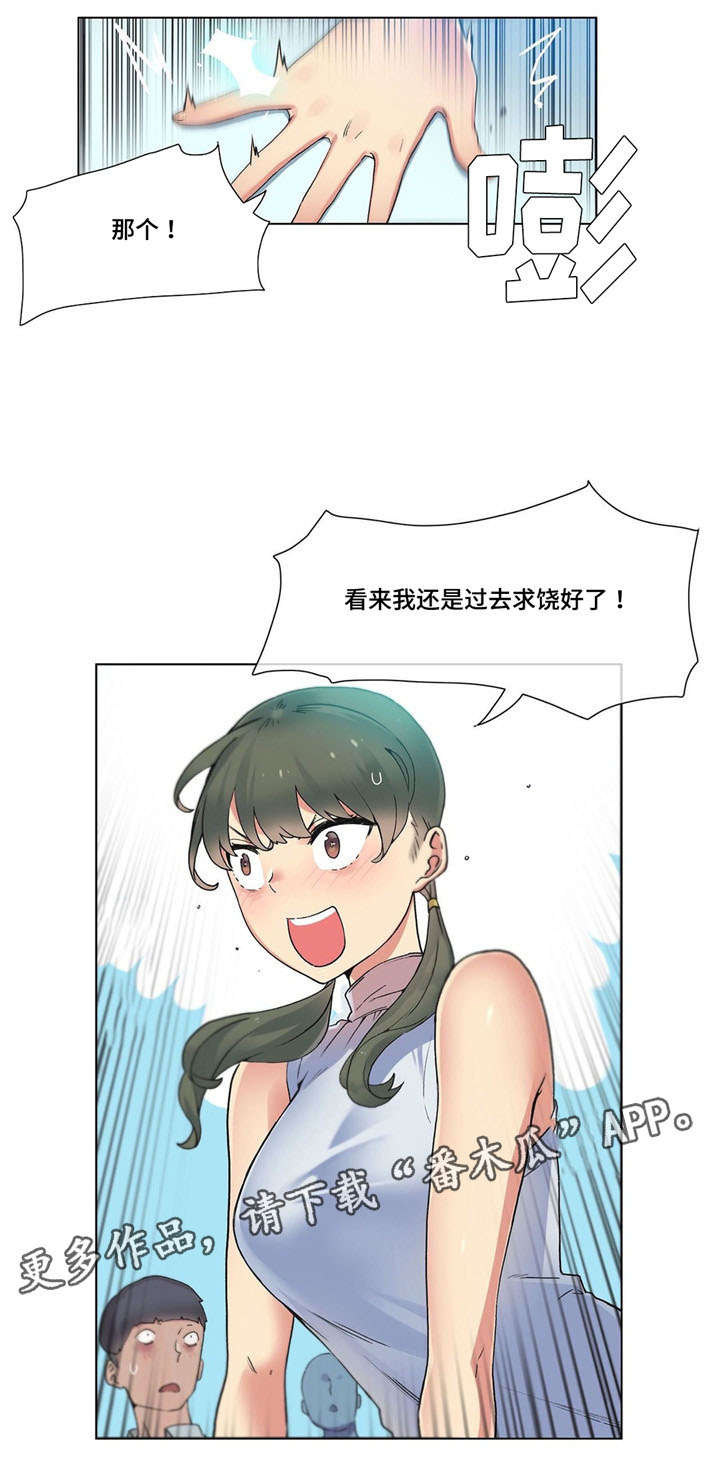 第21章：惊吓14