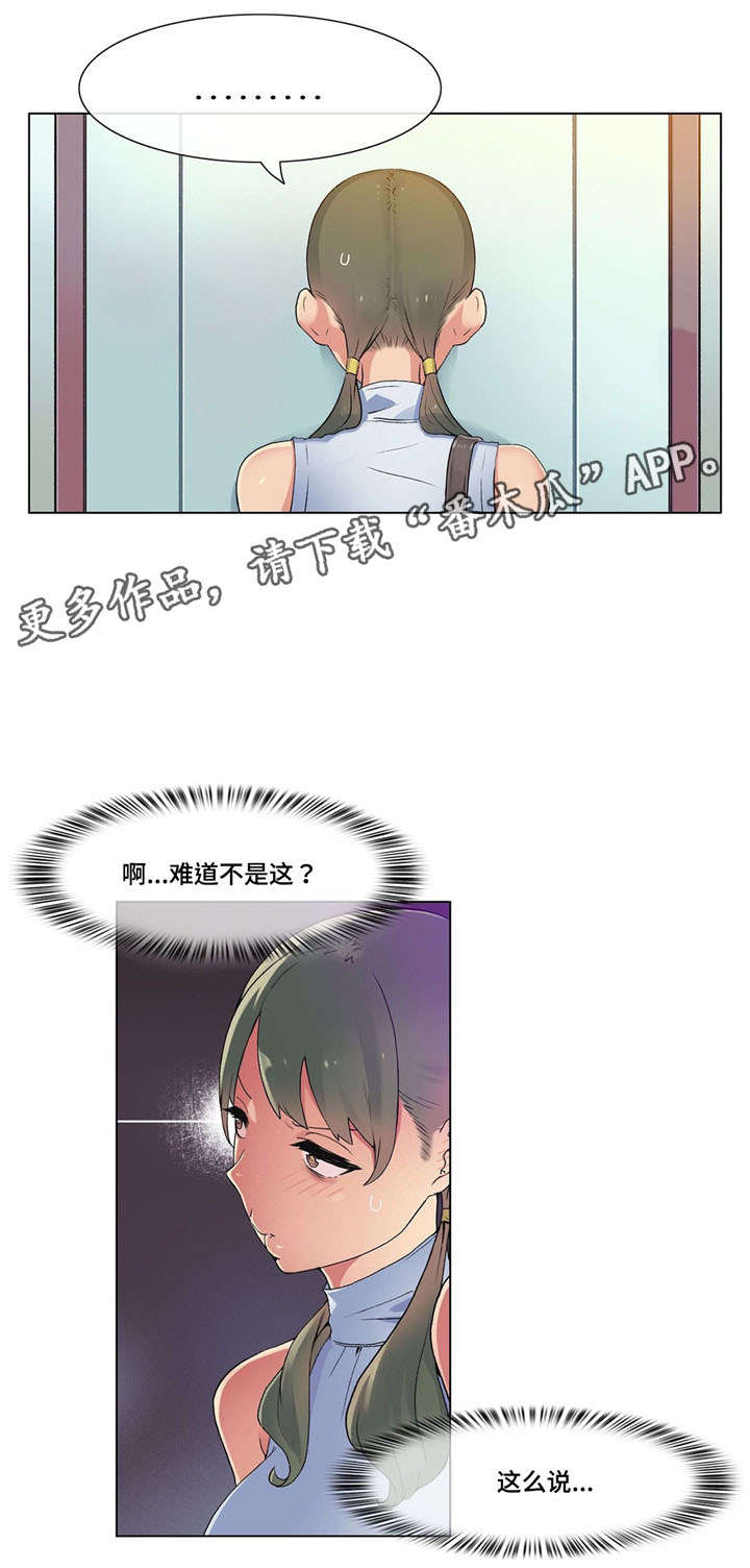 第22章：生病1