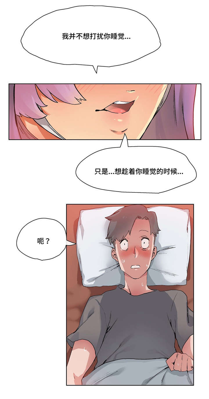 第12章：不一样的Buff8