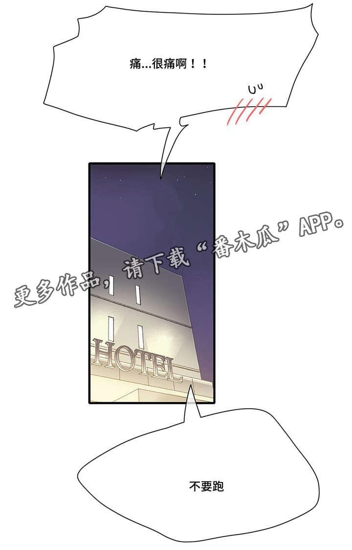 第18章：有约了14