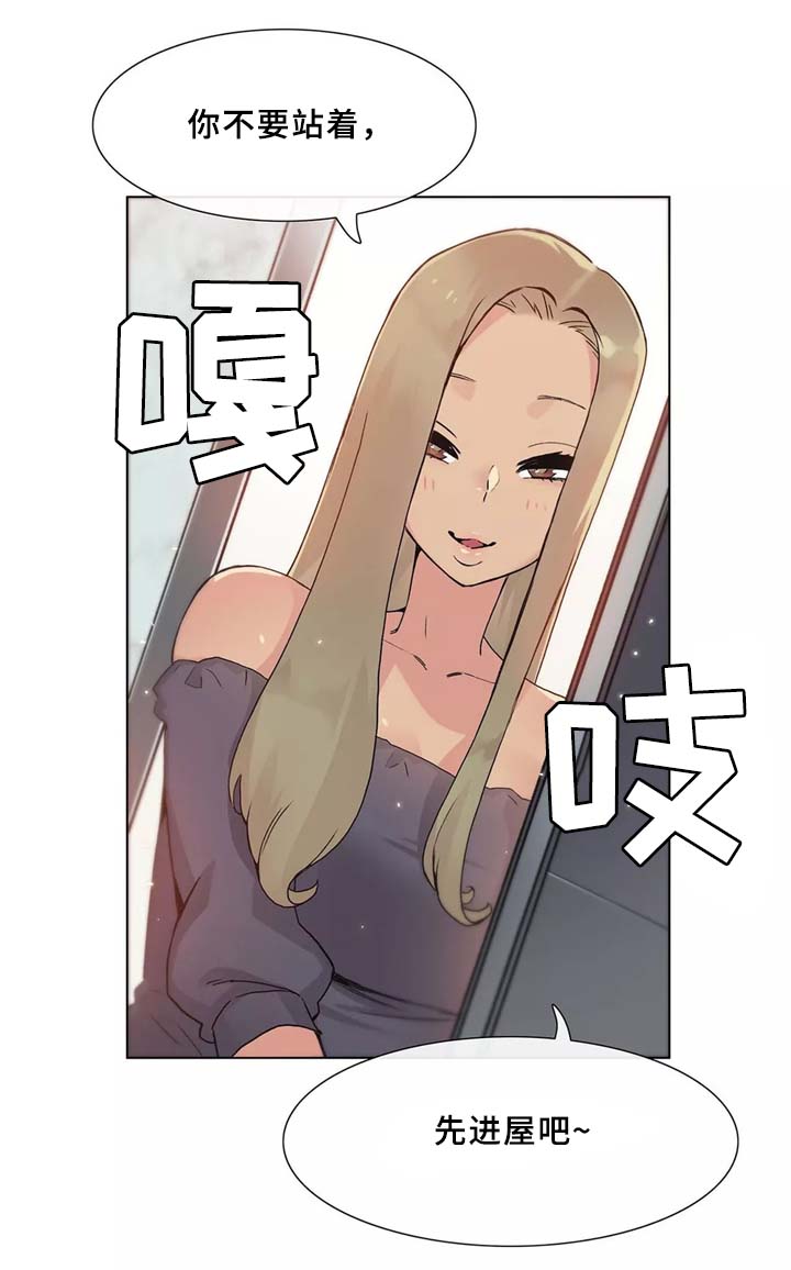 第33章：控制(第二季完结)1