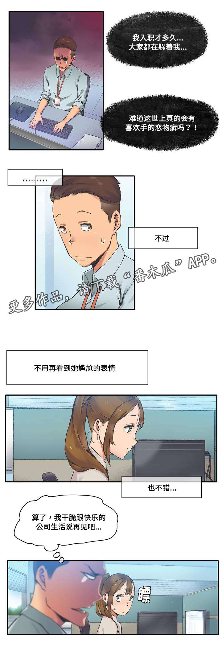第5章：喝一杯5