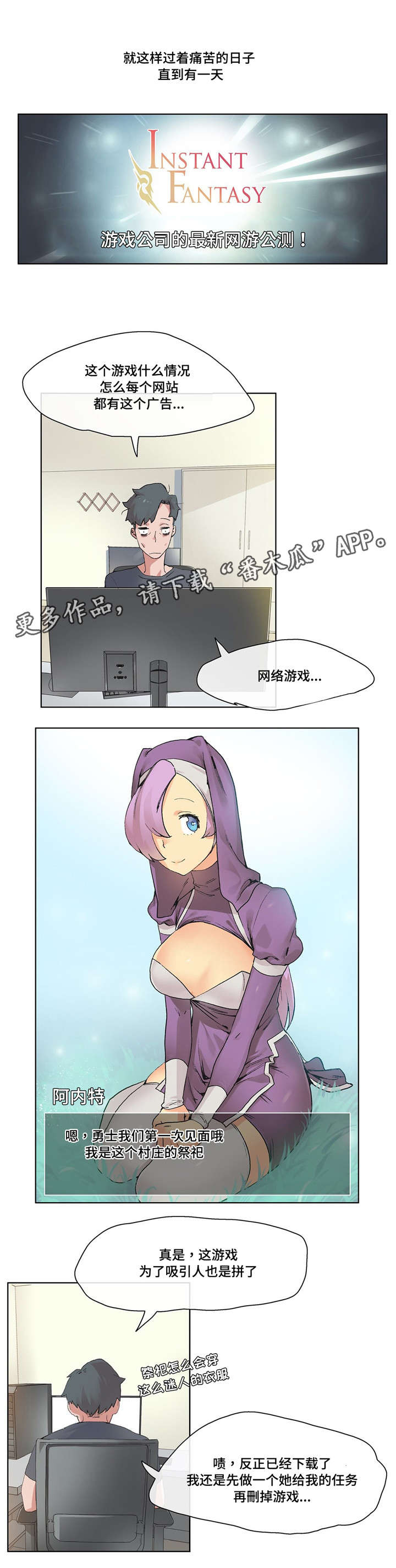 第11章：想象力9