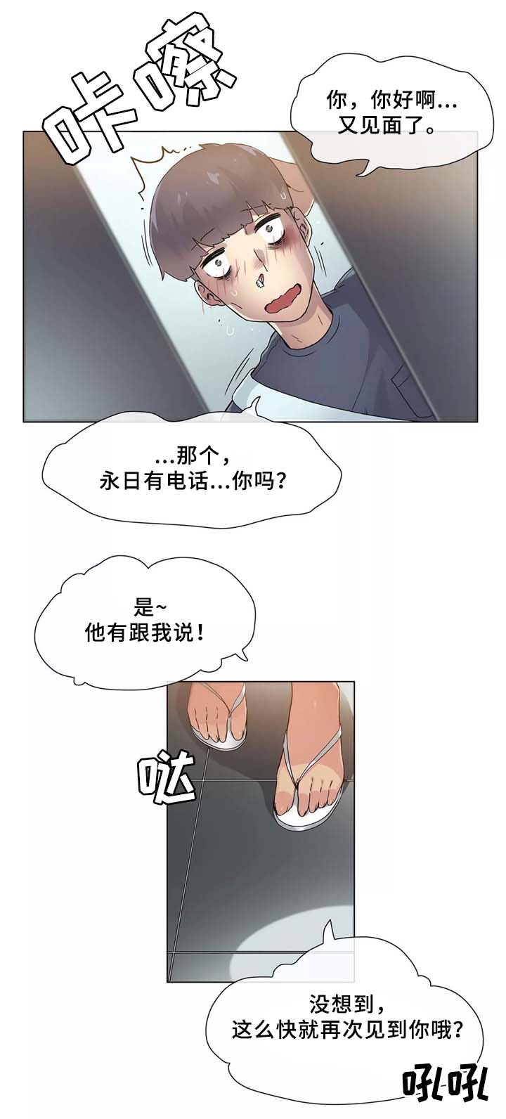 第33章：控制(第二季完结)0