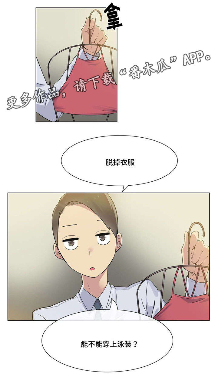 第26章：传闻12
