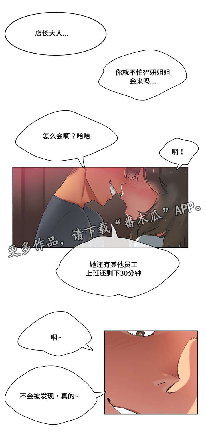 第14章：来吧1