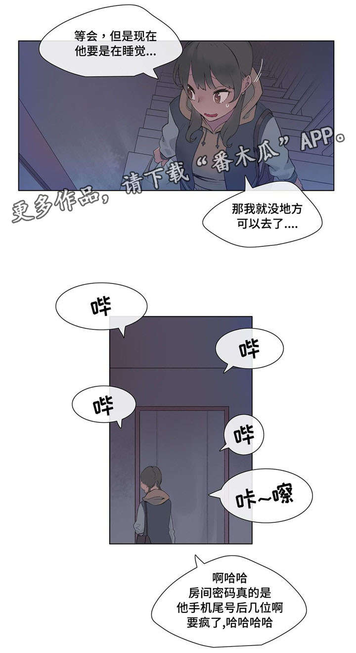 第21章：惊吓2