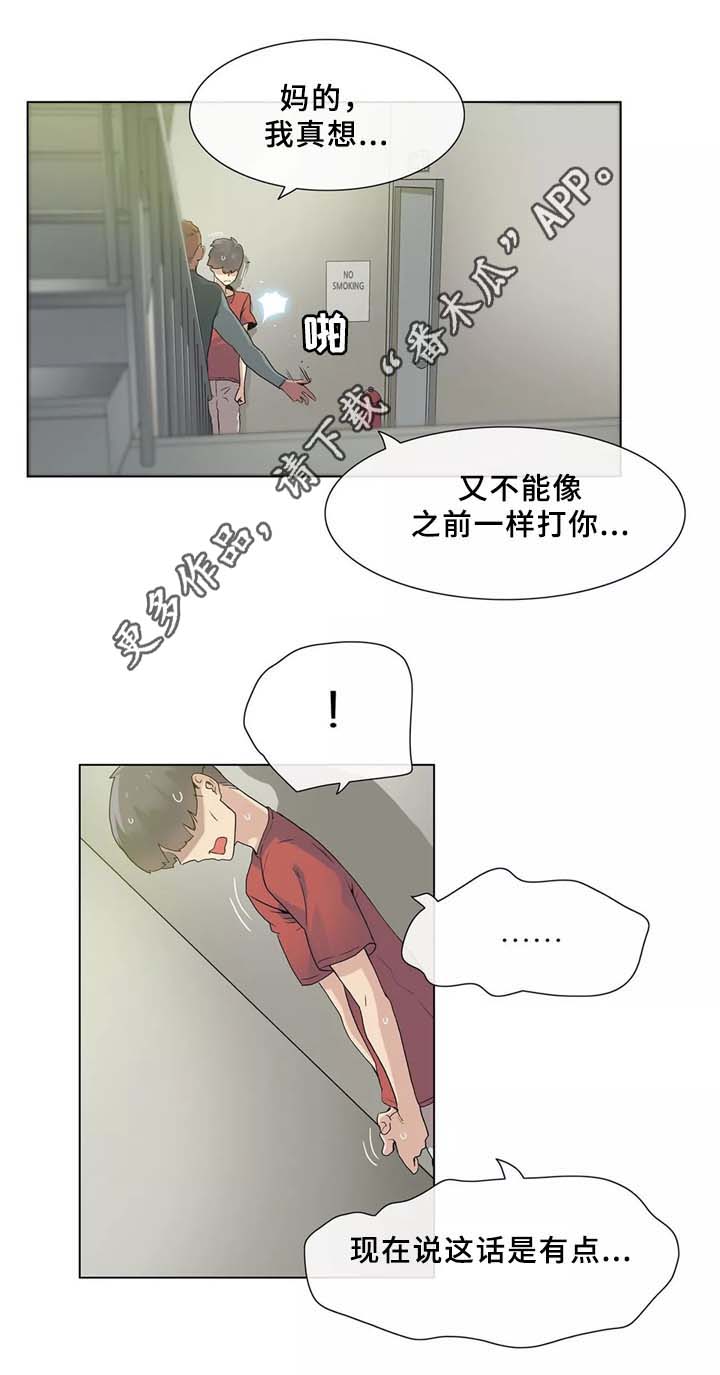 第32章：匆忙离开的悲剧16