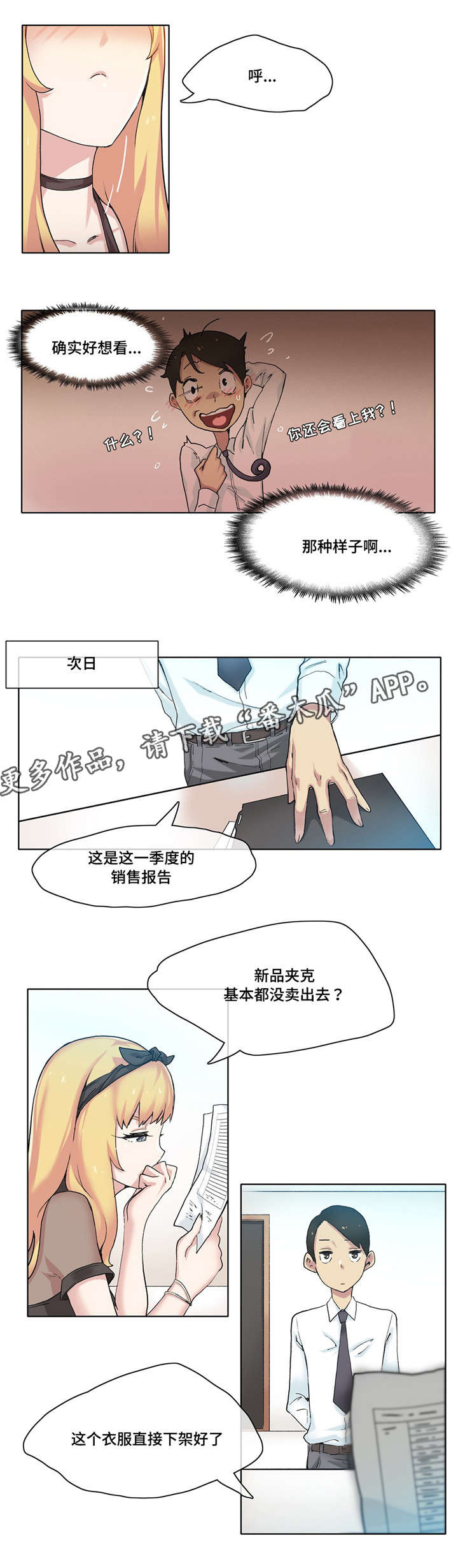第17章：打赌0