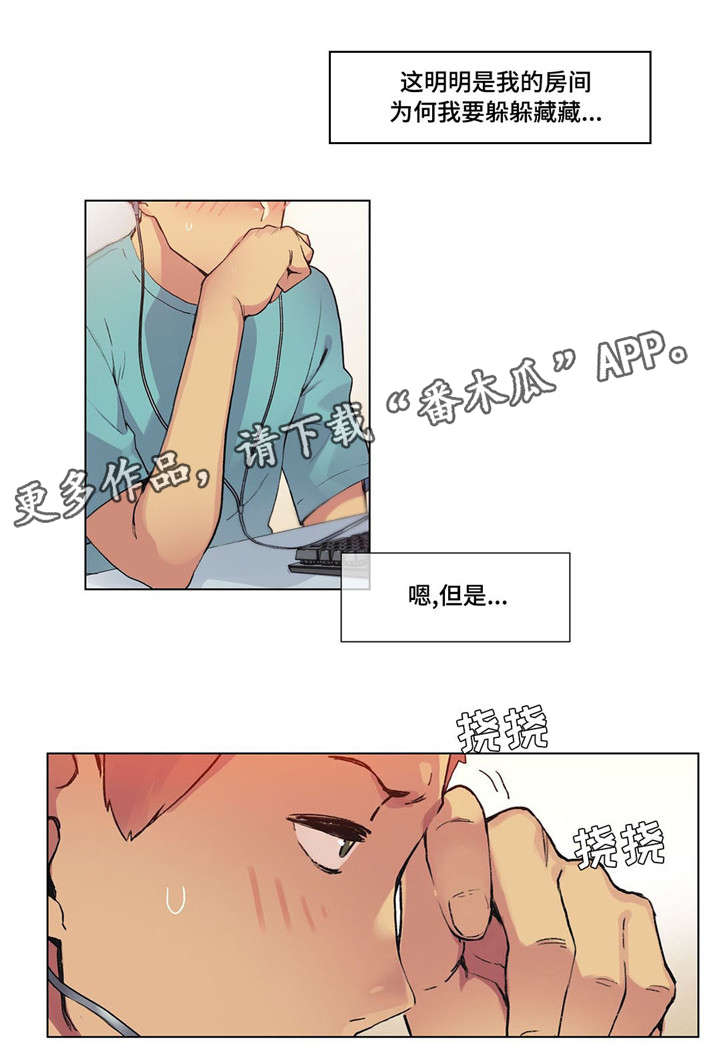 第20章：贤者时间9