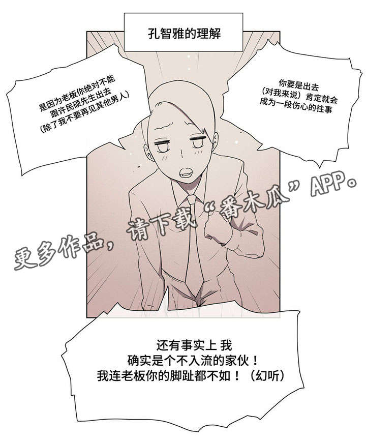 第27章：敲门11