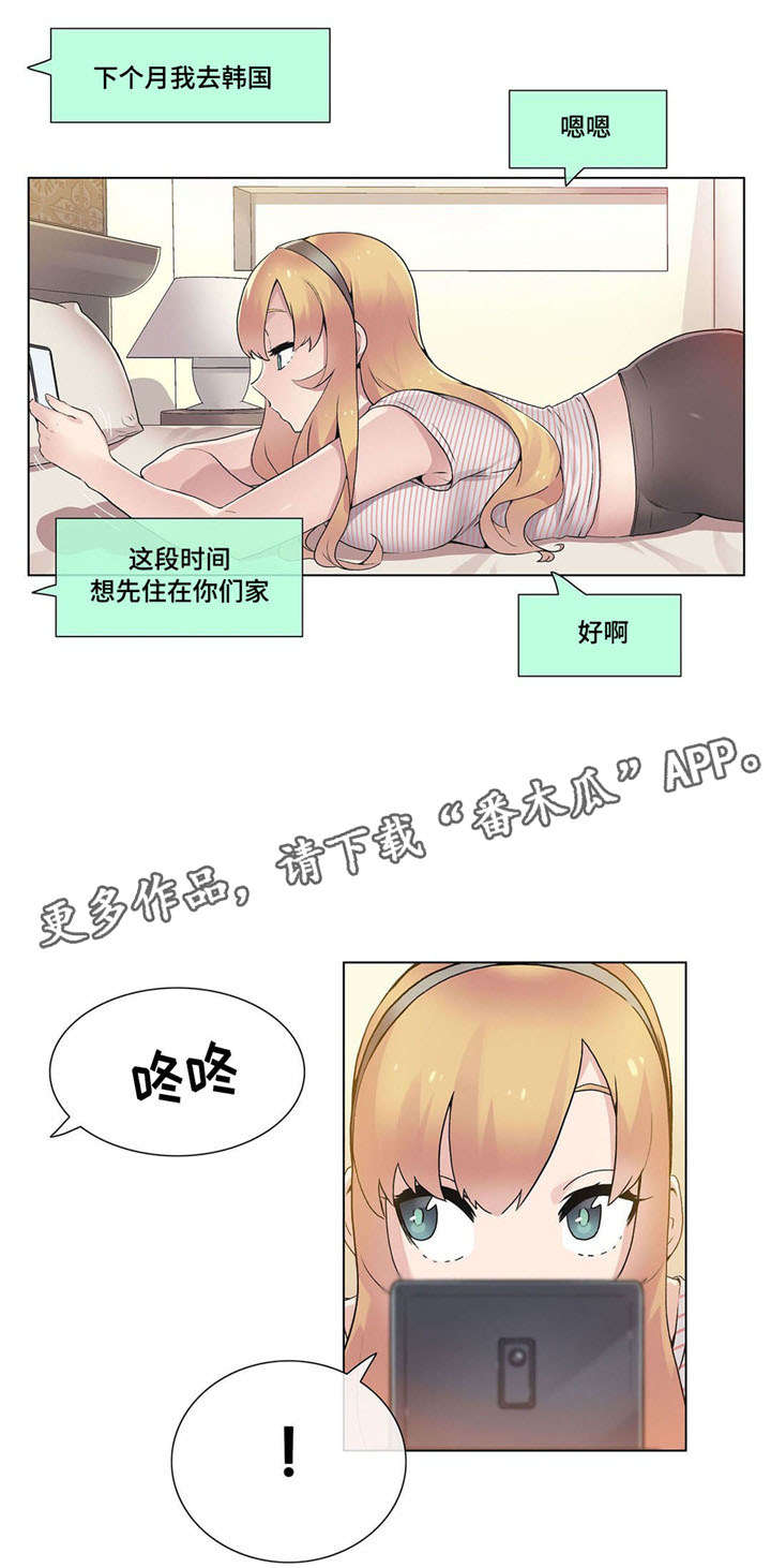 第26章：传闻8
