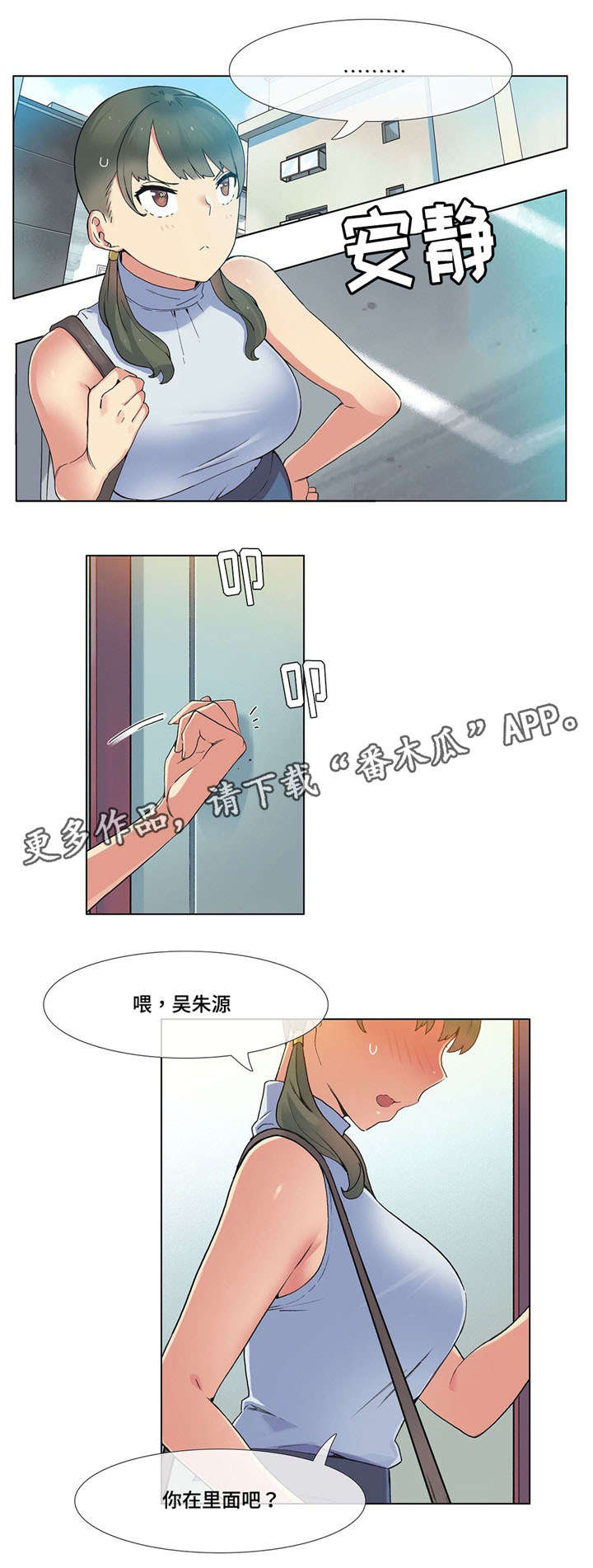 第21章：惊吓15