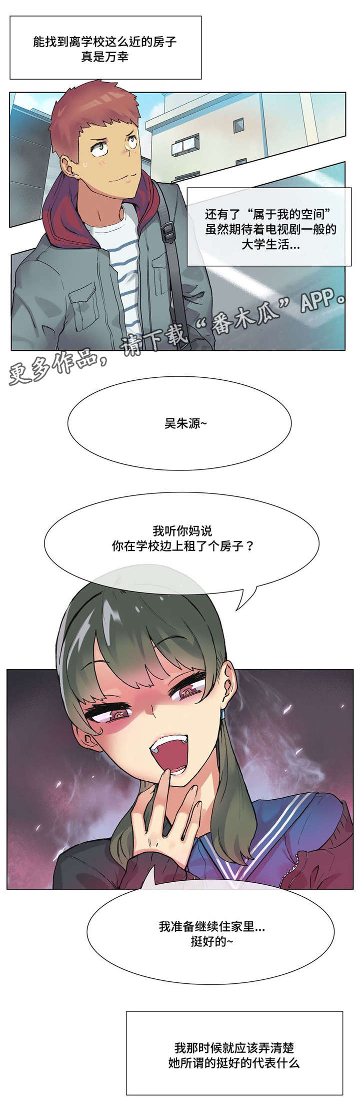 第20章：贤者时间2