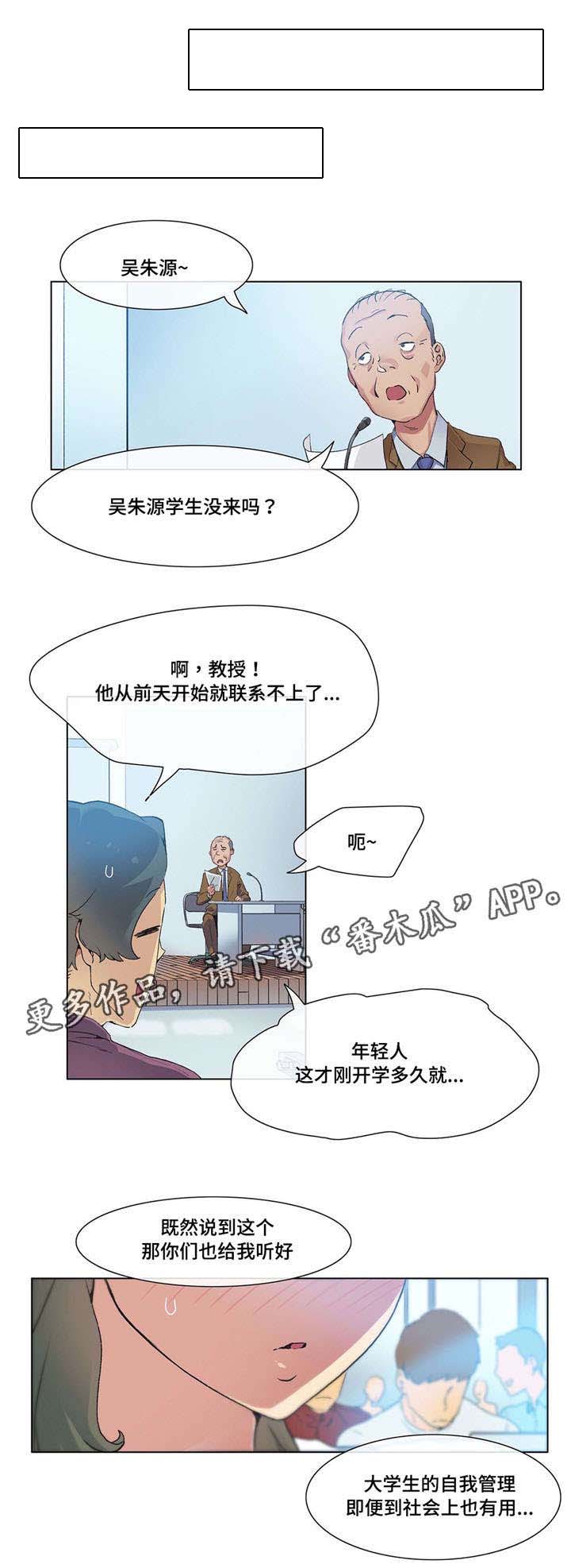 第21章：惊吓9