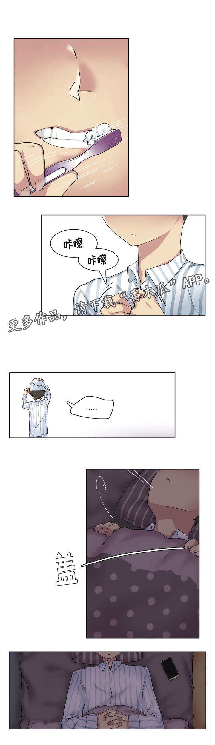 第15章：肉食动物5