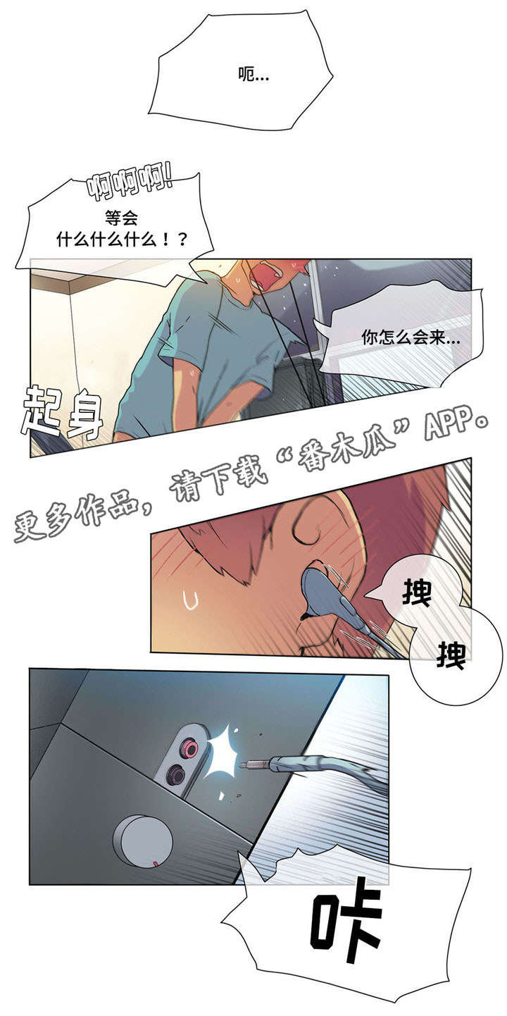 第21章：惊吓6