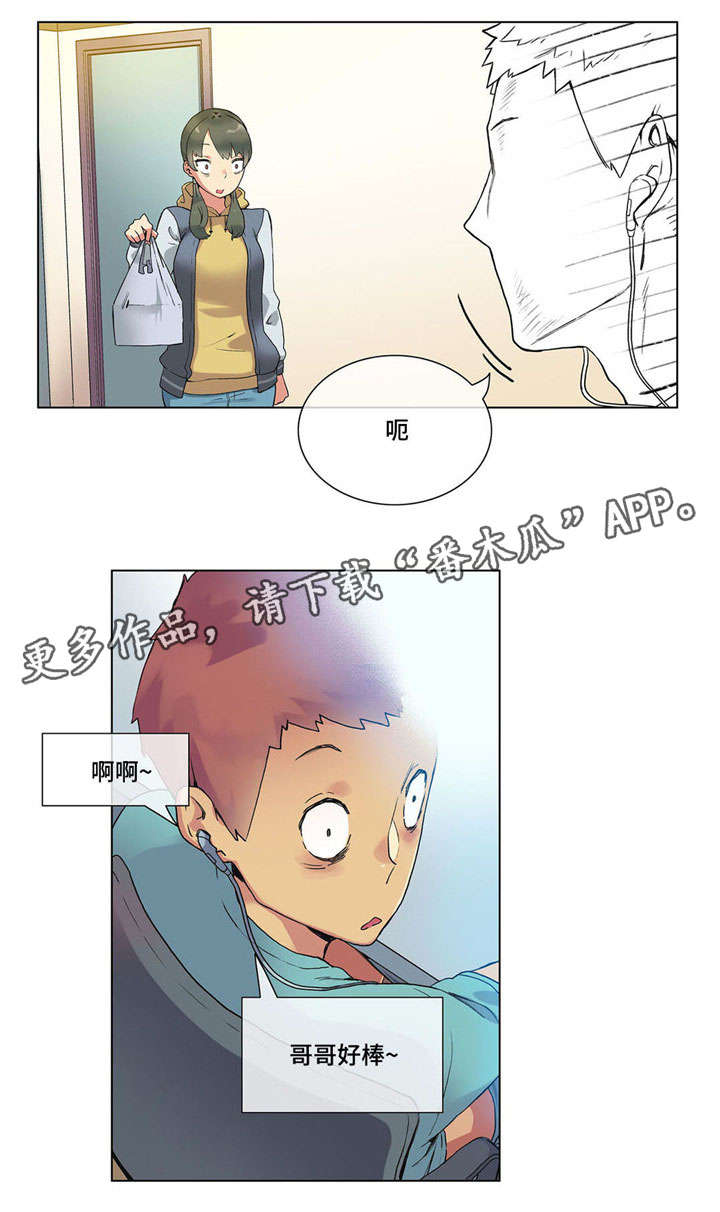 第21章：惊吓5