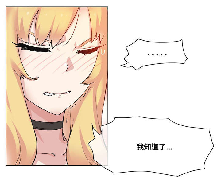 第18章：有约了13