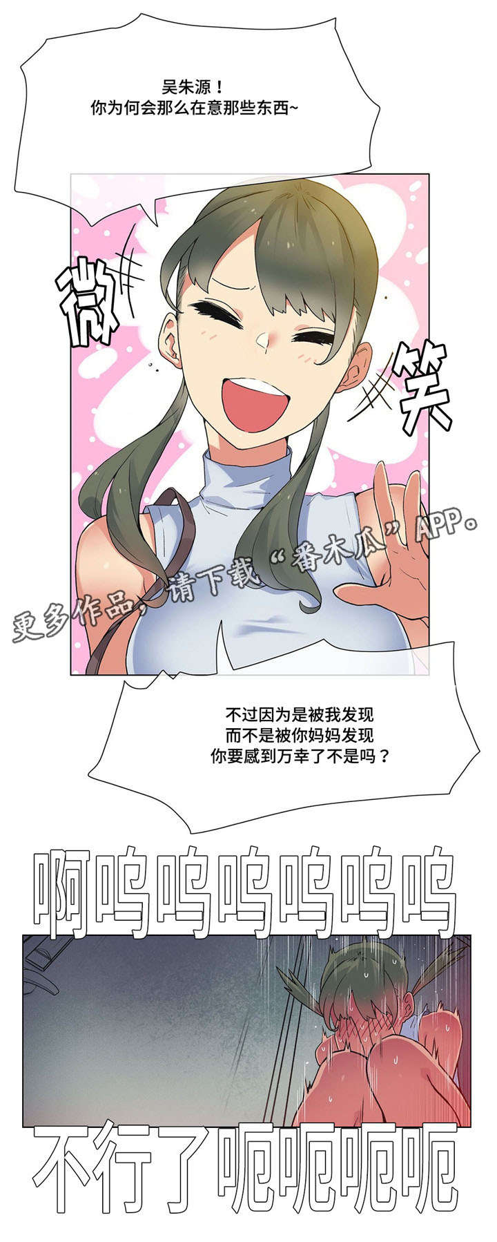 第22章：生病2
