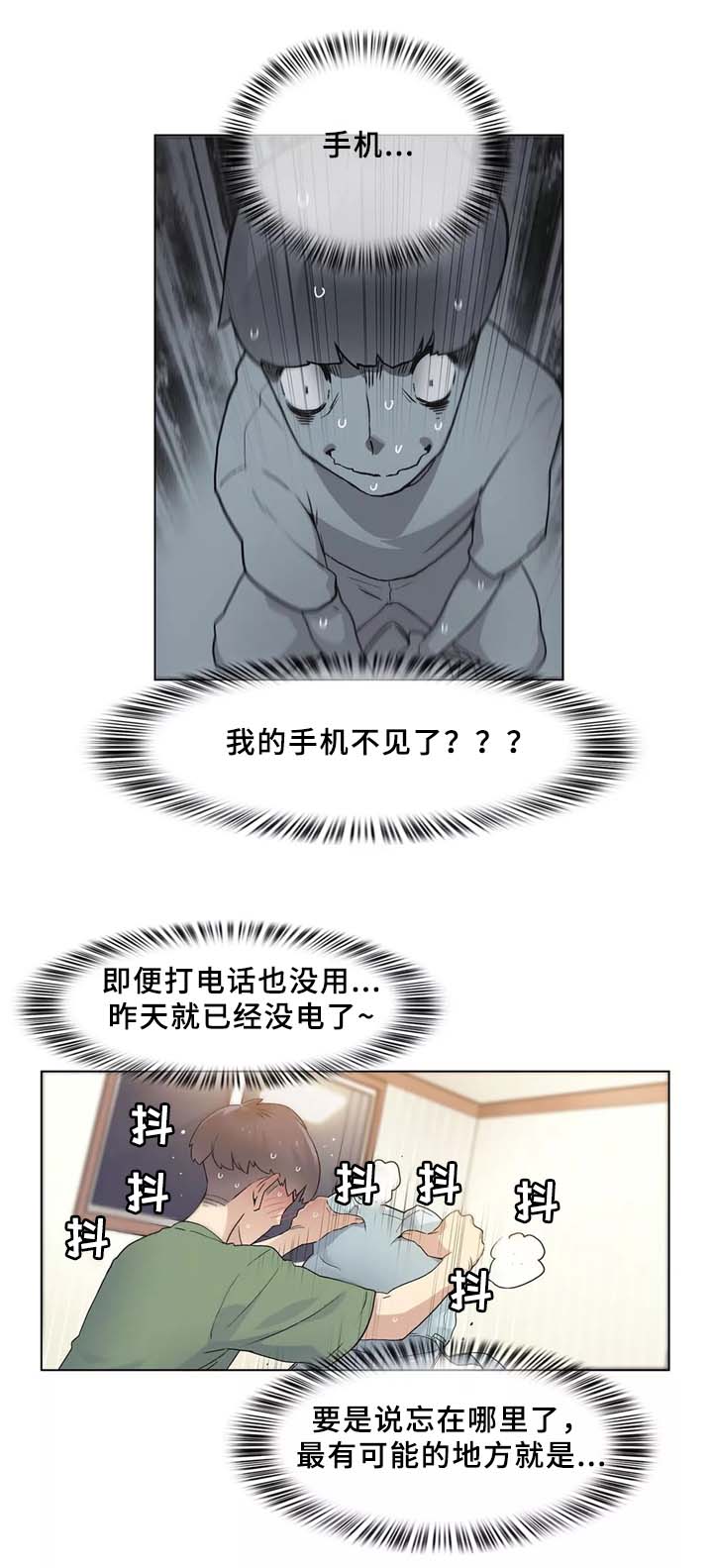 第32章：匆忙离开的悲剧11