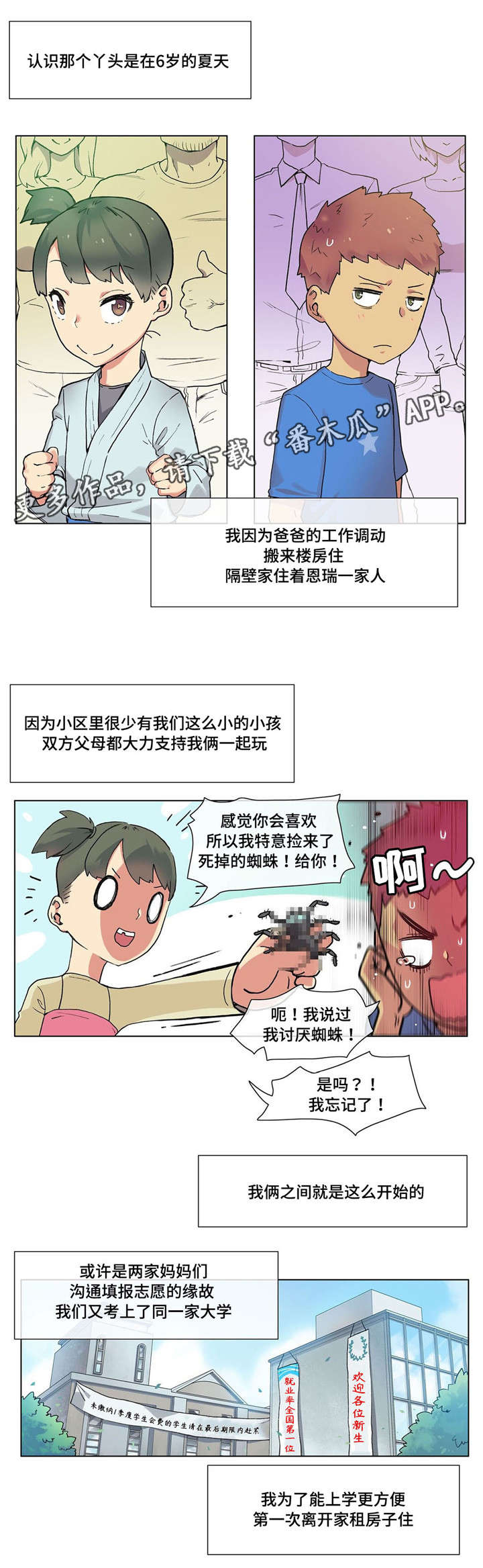 第20章：贤者时间1