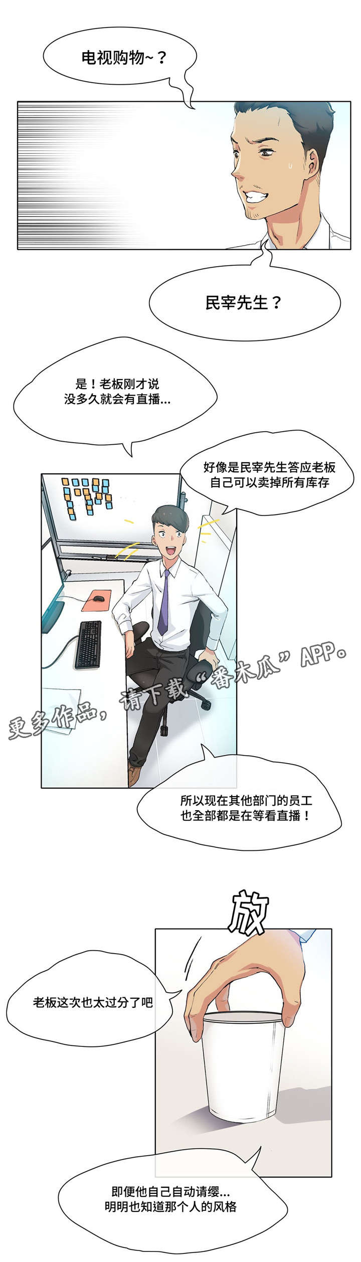 第18章：有约了0