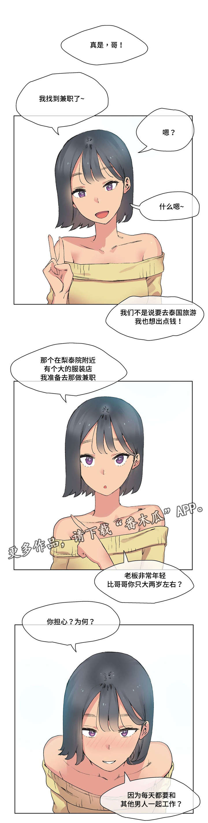 第11章：想象力6