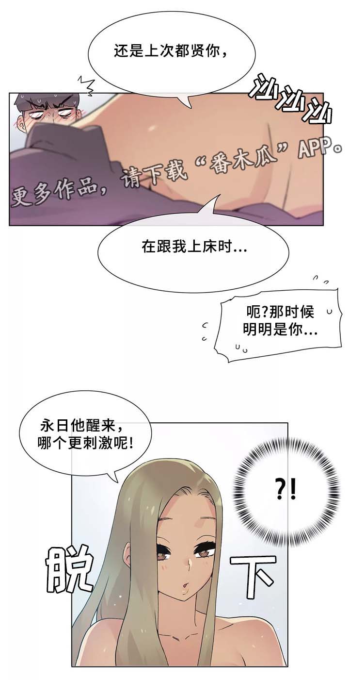 第33章：控制(第二季完结)12